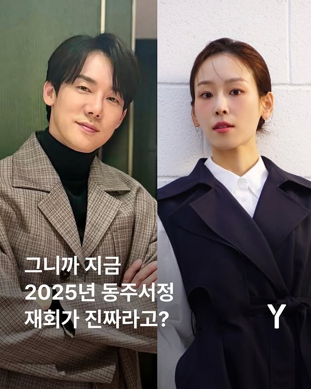 柳演錫與徐玄振主演《騙子 (Liar)》形象圖